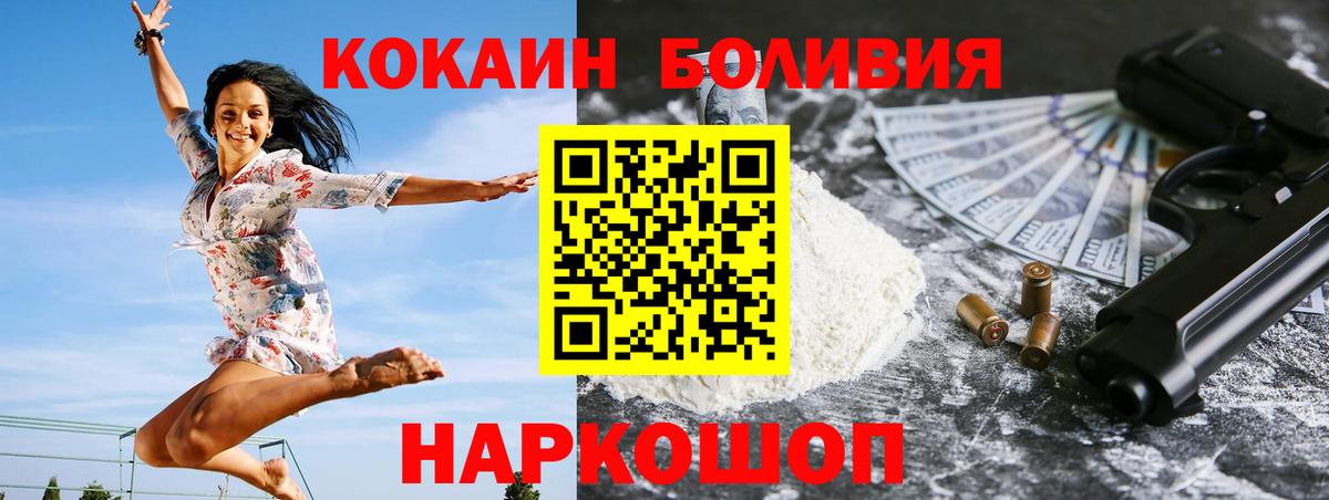 КОКАИН Эквадор Сальск