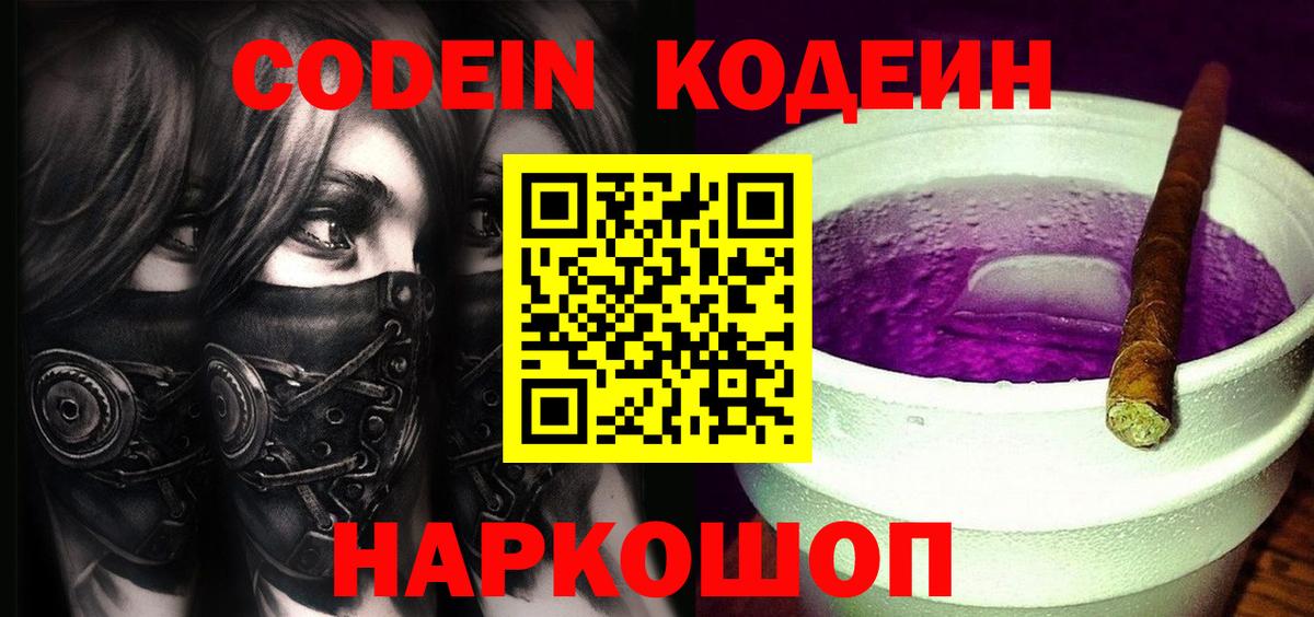 Канабис  Cocaine  ГАШИШ  Купить  МЕТАМФЕТАМИН  ЭКСТАЗИ  Сальск  Меф МЯУ МЯУ кристаллы  Вход с VPN  МЕФ  ГАШИШ 