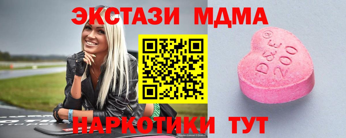 Ecstasy louis Vuitton  Вход с VPN  Сальск  Ecstasy TESLA 