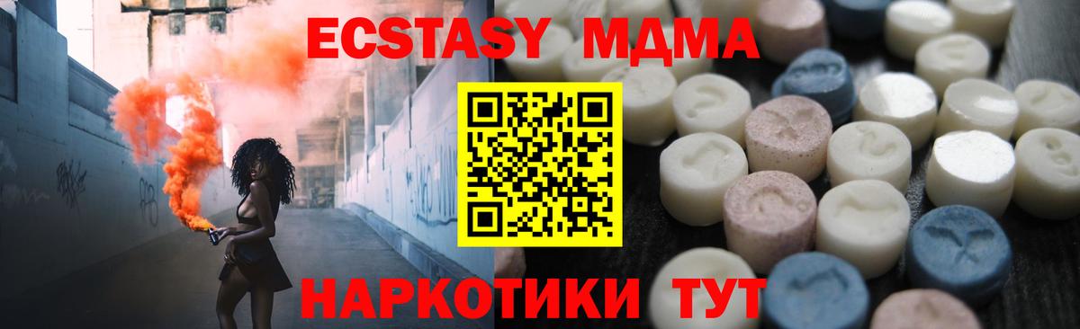 Экстази бентли Сальск