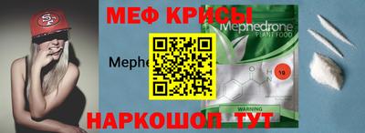 кокаин VHQ Рыбинск