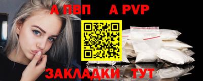 шишки Рузаевка