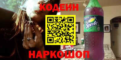 кокаин VHQ Рыбинск