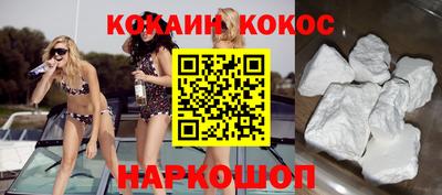 шишки Рузаевка
