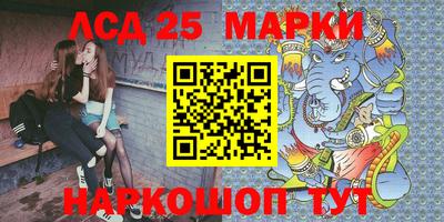 шишки Рузаевка