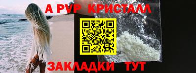шишки Рузаевка