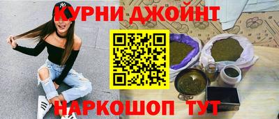 гашиш Рязань
