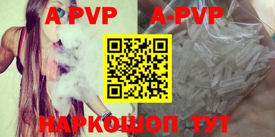 шишки Рузаевка