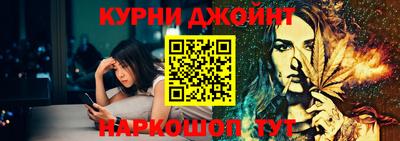 кокаин VHQ Рыбинск