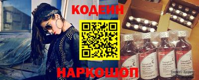 кокаин VHQ Рыбинск