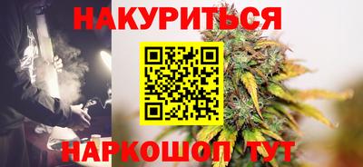 кокаин VHQ Рыбинск