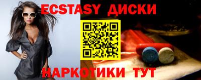 шишки Рузаевка