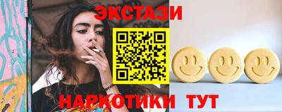 кокаин VHQ Рыбинск