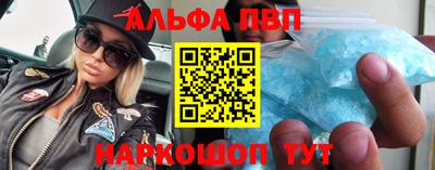 кокаин VHQ Рыбинск