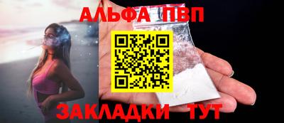 шишки Рузаевка