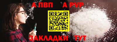 шишки Рузаевка