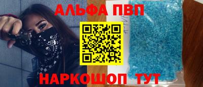 шишки Рузаевка