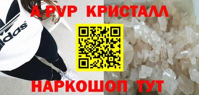 PSILOCYBIN Пугачёв