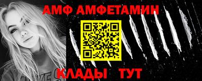 шишки Рузаевка