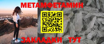кокаин VHQ Рыбинск