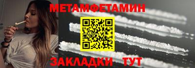 шишки Рузаевка