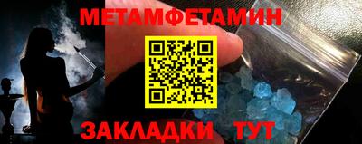 шишки Рузаевка