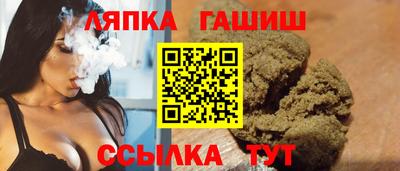 шишки Рузаевка
