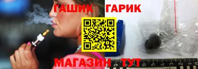 кокаин VHQ Рыбинск