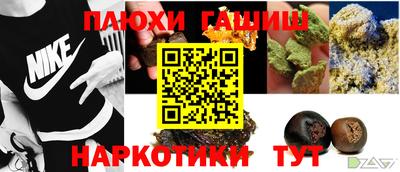 шишки Рузаевка