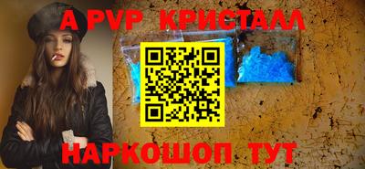 марки nbome Пушкино