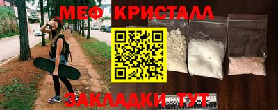 кокаин VHQ Рыбинск