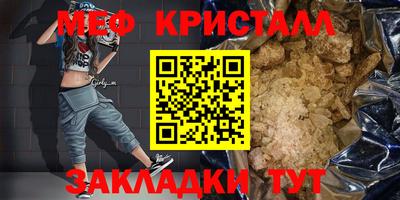 шишки Рузаевка