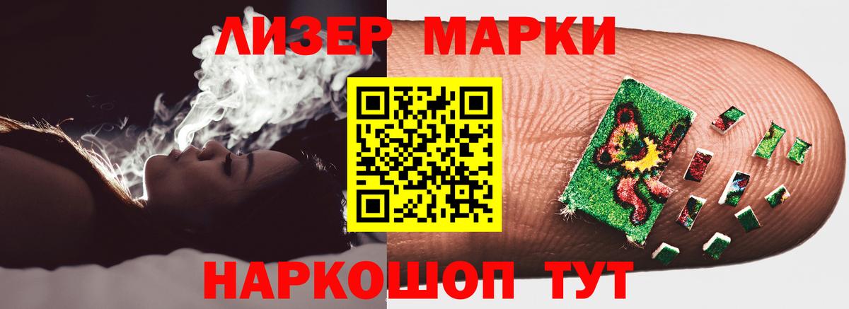 LSD-25 экстази ecstasy  Вход с VPN  Сальск  Лсд 25 экстази кислота 