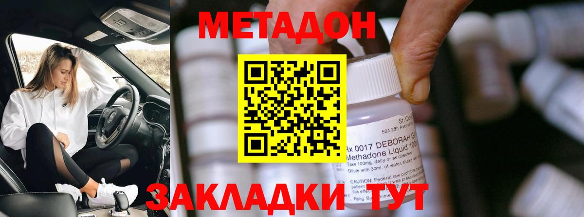 Амфетамин Сальск
