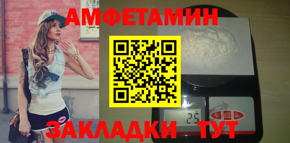 Первитин винт  Вход с VPN  Первитин винт  Сальск 