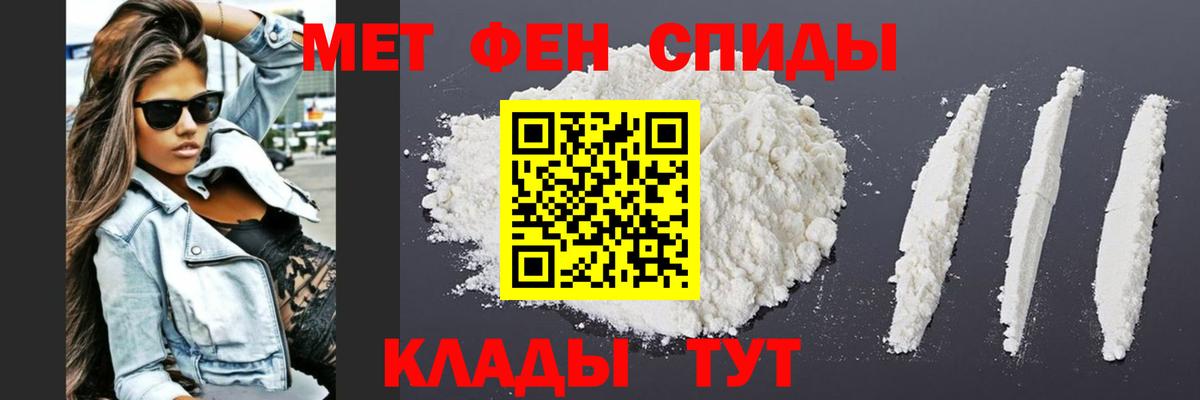 Метамфетамин мет Сальск