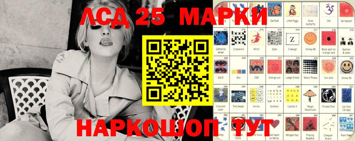 Сальск  Марки 25I-NBOMe 1500мкг  Вход с VPN 
