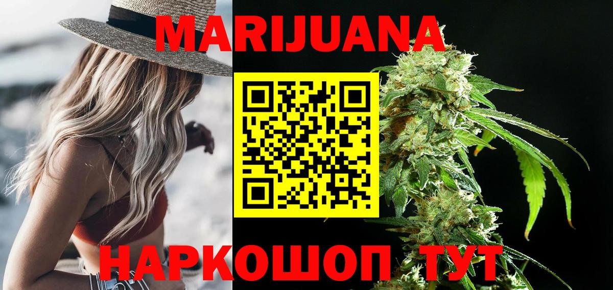 Конопля SATIVA & INDICA  Марихуана планчик  Канабис план  Вход с VPN  Каннабис план  Сальск 
